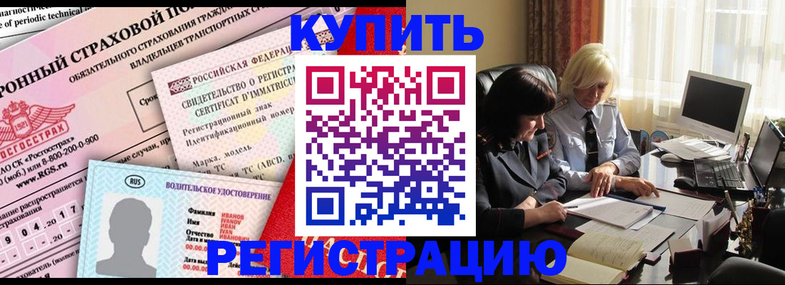 временная регистрация госуслуги в Уссурийске