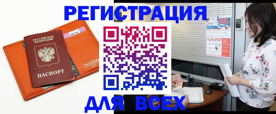 пропишу в квартире в Уссурийске